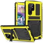 For Samsung Galaxy S23 Ultra 5G R-JUST Life Waterproof Dustproof Shockproof Phone Case(Yellow) - 1