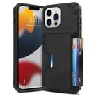 For iPhone 14 Pro Max Frosted Card Slot Phone Case(Black) - 1