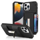 For iPhone 14 Pro Max Frosted Card Slot Holder Phone Case(Black) - 1