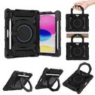 For iPad 10th Gen 10.9 2022 Armor Contrast Color Silicone + PC Tablet Case(Black) - 1