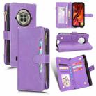 For Doogee S96 Pro Litchi Texture Zipper Leather Phone Case(Purple) - 1