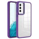 For Samsung Galaxy S23 5G Clear Acrylic Soft TPU Phone Case(Dark Purple) - 1