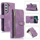 For Samsung Galaxy S21 5G Dream 9-Card Wallet Zipper Bag Leather Phone Case(Purple) - 1