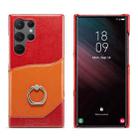 For Samsung Galaxy S23 Ultra 5G Fierre Shann Oil Wax Texture Genuine Leather Back Phone Case(Red) - 1