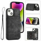 For iPhone 14 Plus Dream Magnetic Back Cover Card Wallet Phone Case(Black) - 1