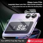 For OPPO Find N2 Flip 5G 1 Sets imak Integrated Lens Film + Glass Rear Screen Sticker - 3