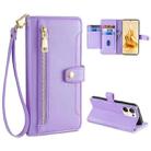 For OPPO Reno9 Pro+ 5G Sheep Texture Cross-body Zipper Wallet Leather Phone Case(Purple) - 1