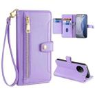 For vivo X90 Sheep Texture Cross-body Zipper Wallet Leather Phone Case(Purple) - 1