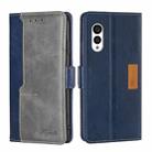 For Fujitsu Arrows N F-51C Contrast Color Side Buckle Leather Phone Case(Blue + Grey) - 1