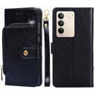 For vivo S16 / S16 Pro Zipper Bag Leather Phone Case(Black) - 1