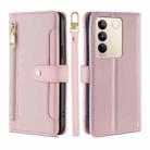For vivo S16 / S16 Pro Sheep Texture Cross-body Zipper Wallet Leather Phone Case(Pink) - 1