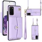 For Samsung Galaxy S20 RFID Card Slot Leather Phone Case with Long Lanyard(Purple) - 1