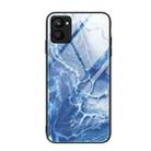 For Realme C33 Marble Pattern Glass Phone Case(Blue Ocean) - 1