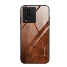 For vivo iQOO Neo7 Wood Grain Glass Phone Case(Dark Brown) - 1