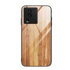 For vivo iQOO Neo7 Wood Grain Glass Phone Case(Yellow) - 1