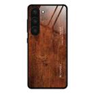 For Samsung Galaxy S23 5G Wood Grain Glass Phone Case(Dark Brown) - 1