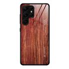 For Samsung Galaxy S23 Ultra 5G Wood Grain Glass Phone Case(Coffee) - 1