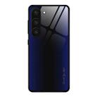 For Samsung Galaxy S23 5G Texture Gradient Glass TPU Phone Case(Dark Blue) - 1