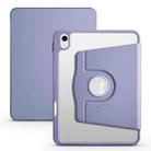 For iPad 10th Gen 10.9 2022 Acrylic 360 Degree Rotation Holder Tablet Leather Case(Lavender Purple) - 1