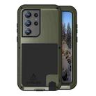 For Samsung Galaxy S23 Ultra 5G LOVE MEI Metal Shockproof Life Waterproof Dustproof Phone Case(Army Green) - 1