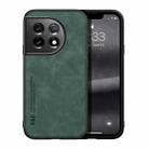 For OnePlus Ace 2 Lamba Skin Feel Magnetic Leather Phone Case(Green) - 1