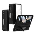 For Samsung Galaxy Z Fold4 5G Integrated TPU Telescopic Hinge Phone Case with Stand(Black) - 1