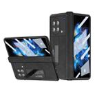 For vivo X Fold Napa Texture All-inclusive Phone Case(Black) - 1