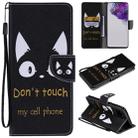 For Galaxy S20 Ultra Painting Horizontal Flip Leather Case with Holder & Card Slot & Lanyard(Cat Ears) - 1