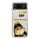 For Samsung Galaxy Z Flip3 5G Oil Painting Cat Pattern Protective Phone Case - 1