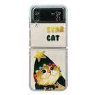 For Samsung Galaxy Z Flip4 5G Oil Painting Cat Pattern Protective Phone Case - 1