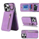 For iPhone 13 Pro Retro Ring and Zipper RFID Card Slot Phone Case(Purple) - 1