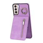 For Samsung Galaxy S21 5G Retro Ring and Zipper RFID Card Slot Phone Case(Purple) - 1