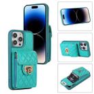 For iPhone 14 Pro Card Slot Leather Phone Case(Mint Green) - 1