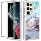 For Samsung Galaxy S23 Ultra 5G 360 Full Body Painted Phone Case(Marble L11) - 1