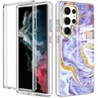 For Samsung Galaxy S23 Ultra 5G 360 Full Body Painted Phone Case(Marble L14) - 1