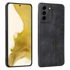 For Samsung Galaxy S21+ 5G AZNS 3D Embossed Skin Feel Phone Case(Black) - 1