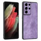For Samsung Galaxy S21 Ultra 5G AZNS 3D Embossed Skin Feel Phone Case(Purple) - 1