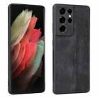 For Samsung Galaxy S21 Ultra 5G AZNS 3D Embossed Skin Feel Phone Case(Black) - 1