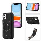 For iPhone 11 Armor Ring Wallet Back Cover Phone Case(Black) - 1