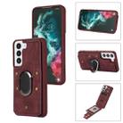 For Samsung Galaxy S23 5G Armor Ring Wallet Back Cover Phone Case(Wine Red) - 1