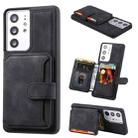 For Samsung Galaxy S21 Ultra 5G Skin Feel Dream Anti-theft Brush Shockproof Portable Skin Card Bag Phone Case(Black) - 1