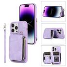 For iPhone 14 Pro Zipper Card Bag Back Cover Phone Case(Purple) - 1