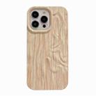 For iPhone 14 Plus Pleated Wood Grain TPU Phone Case(Beige) - 1