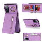 For Samsung Galaxy S20 FE Retro Ring and Zipper RFID Card Slot Phone Case(Purple) - 1