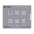 For Huawei HI CPU 2 Repairman High Precision Stencils CPU BGA iC Reballing Planting Tin Plate - 1