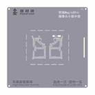 For Honor Magic3 Pro  Repairman High Precision Stencils CPU BGA iC Reballing Planting Tin Plate - 1