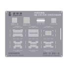 For SSD Repairman High Precision Stencils CPU BGA iC Reballing Planting Tin Plate - 1