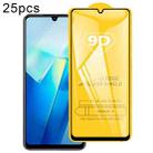 For vivo T2 India 25pcs 9D Full Glue Full Screen Tempered Glass Film - 1