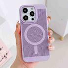 For iPhone 14 Pro Max Grid Cooling MagSafe Magnetic Phone Case(Lilac) - 1