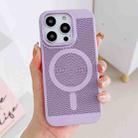 For iPhone 13 Grid Cooling MagSafe Magnetic Phone Case(Lilac) - 1